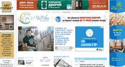 Desktop Screenshot of charivne.info